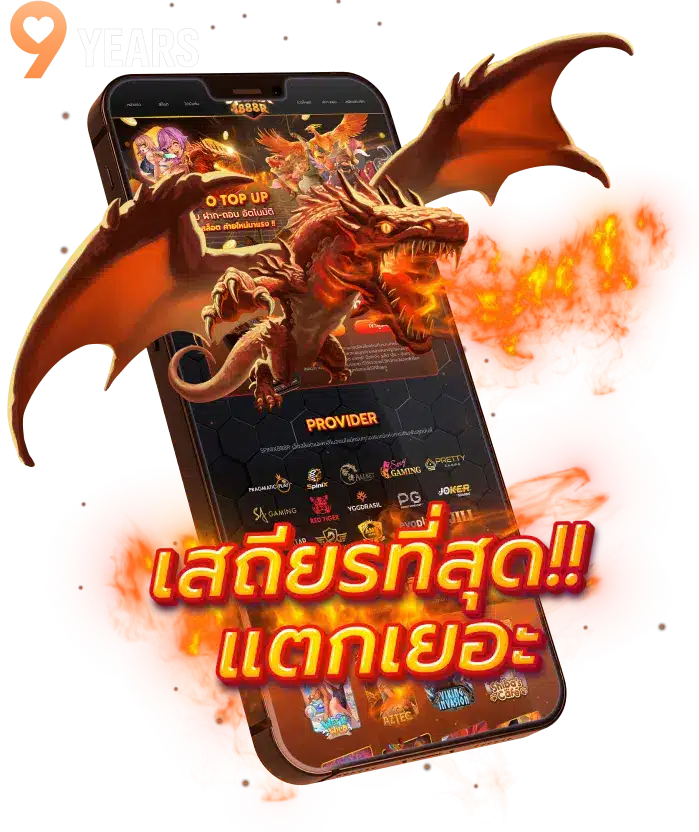 ฝากและถอนเงินกับ y9slot วันนี้ รับโบนัสพิเศษทันที